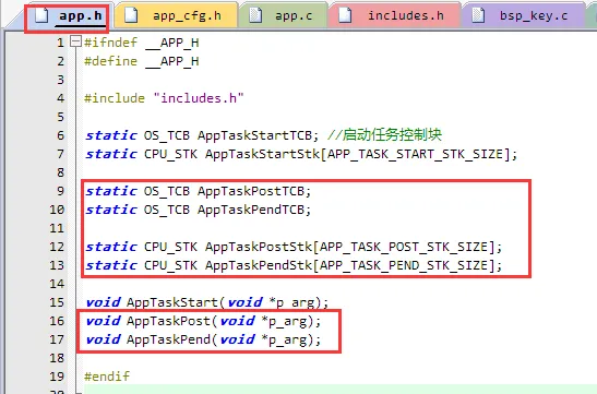 任务信号量代替二值信号量实验1_1