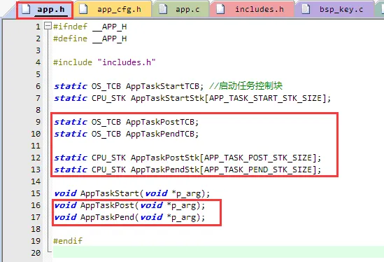 任务信号量代替计数信号量实验1_1