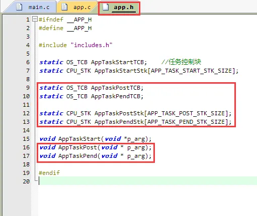 任务消息队列实验1_1