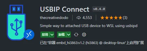 USBIP_Connect
